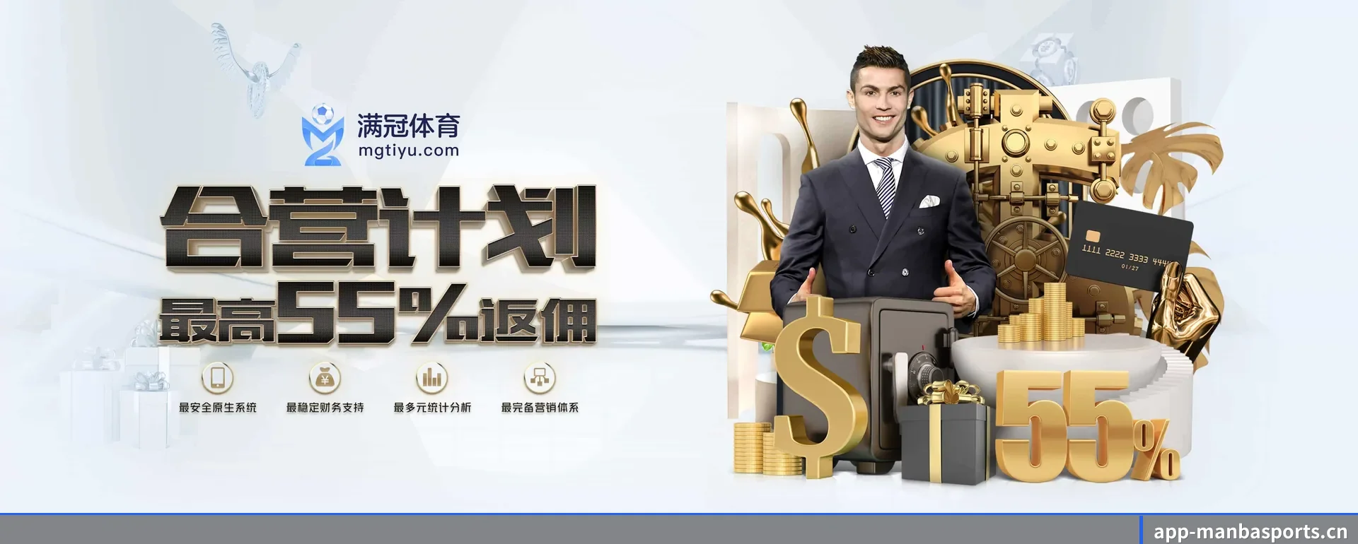 曼巴体育官网 APP