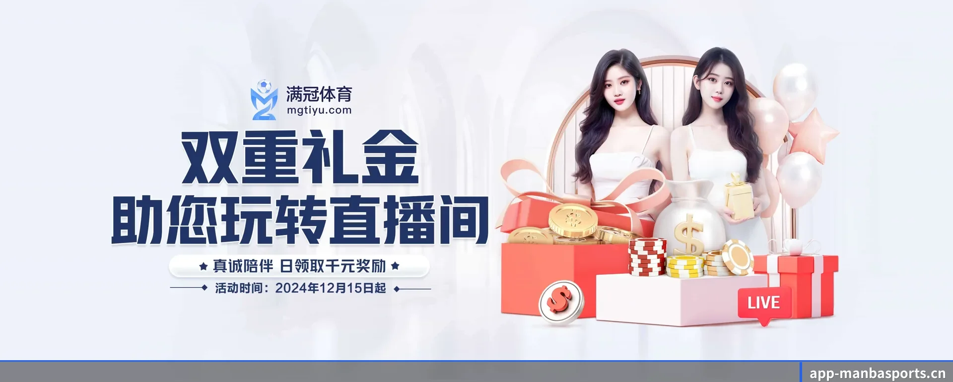 曼巴体育官网要走的方向